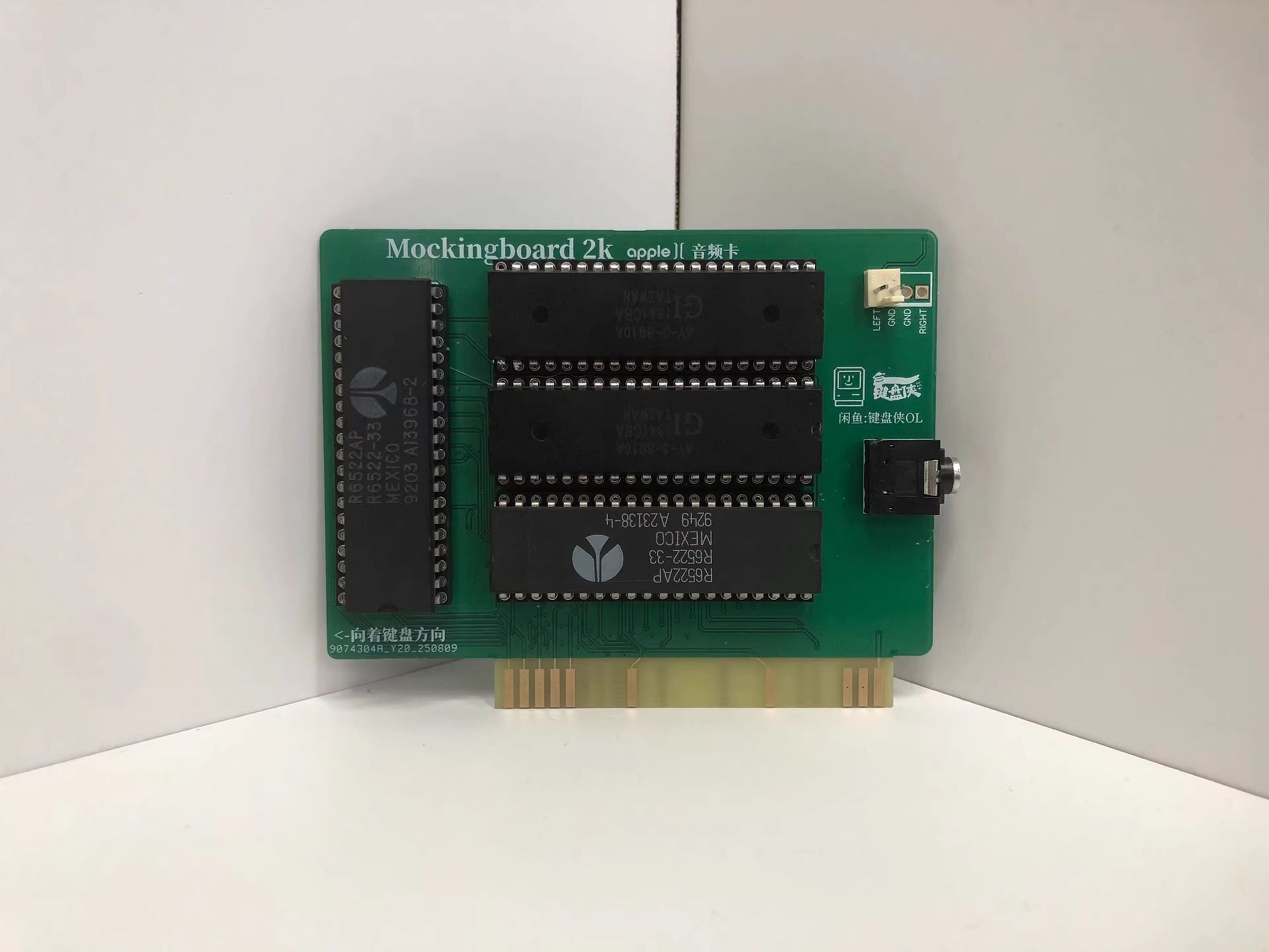Apple II MockingBoard Gold 2K Replica