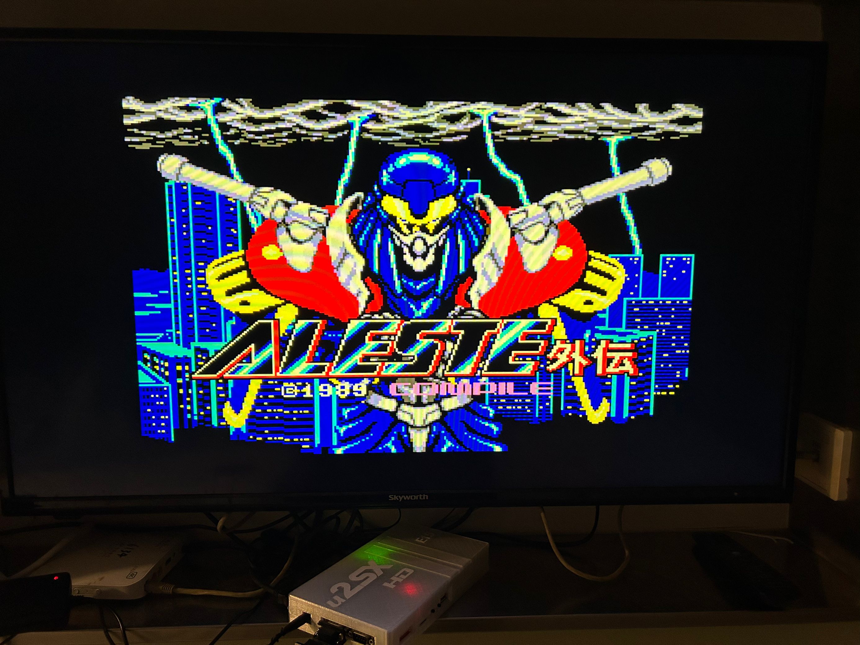 u2-SX E15 HD - 2nd Generation MSX++ Console