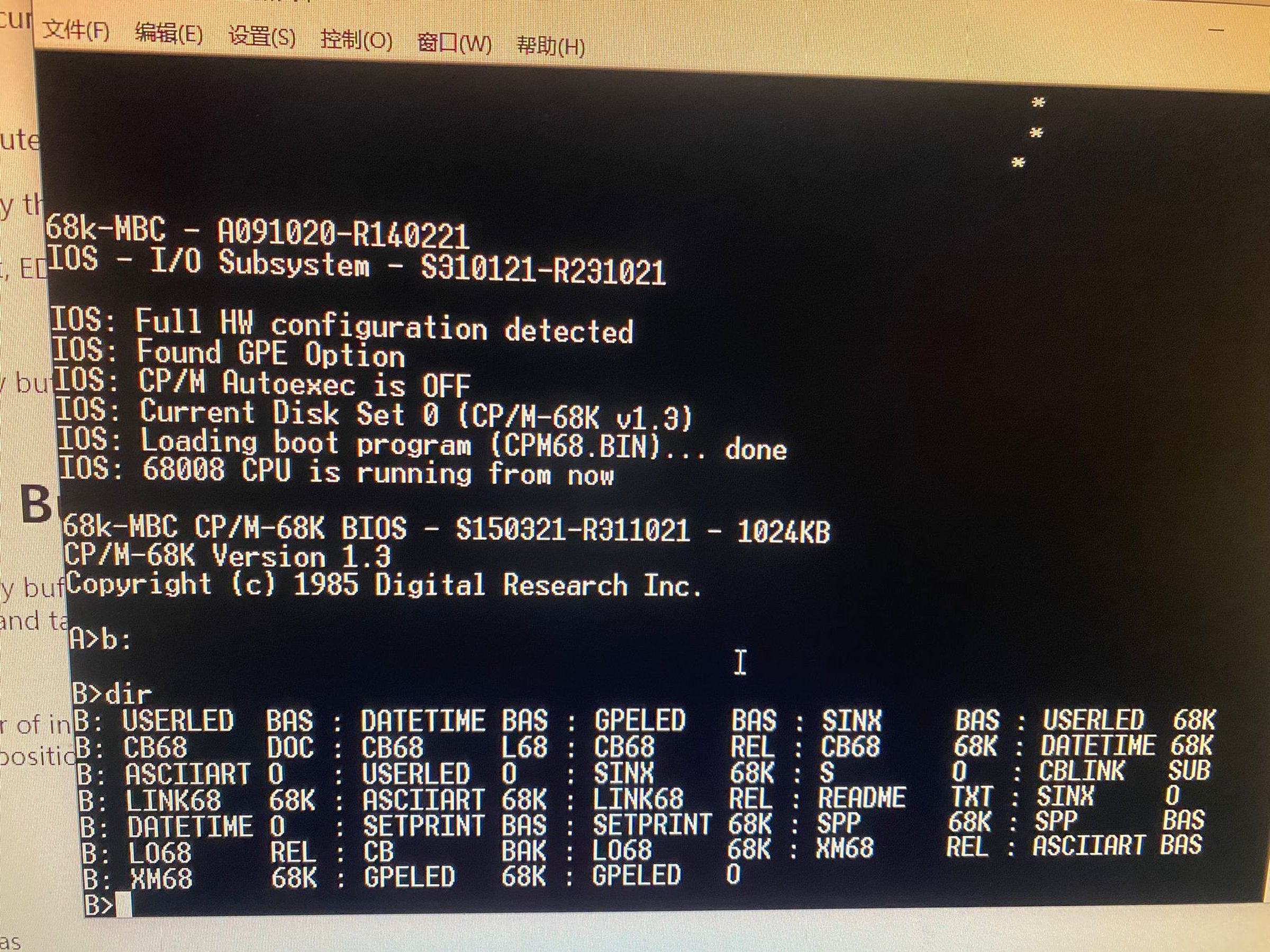 68k-MBC: a 3 ICs 68008 Homebrew Computer