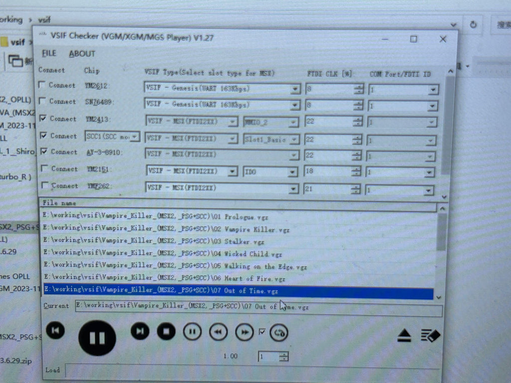 MAmi-VSIF FT232R/FT232H for MSX+MD+FC