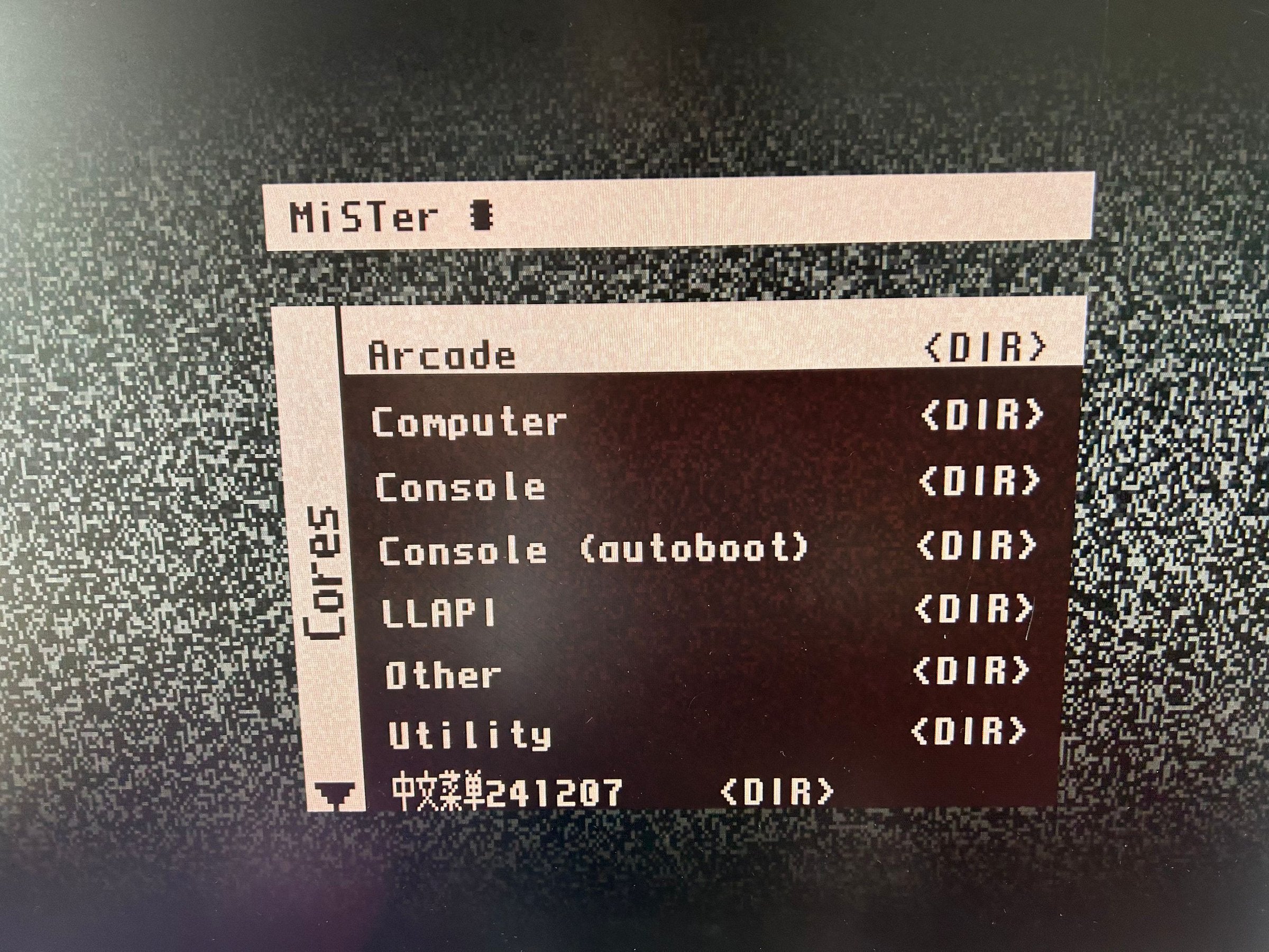 MiSTer FPGA Pre-Configured Bundle (with Case)