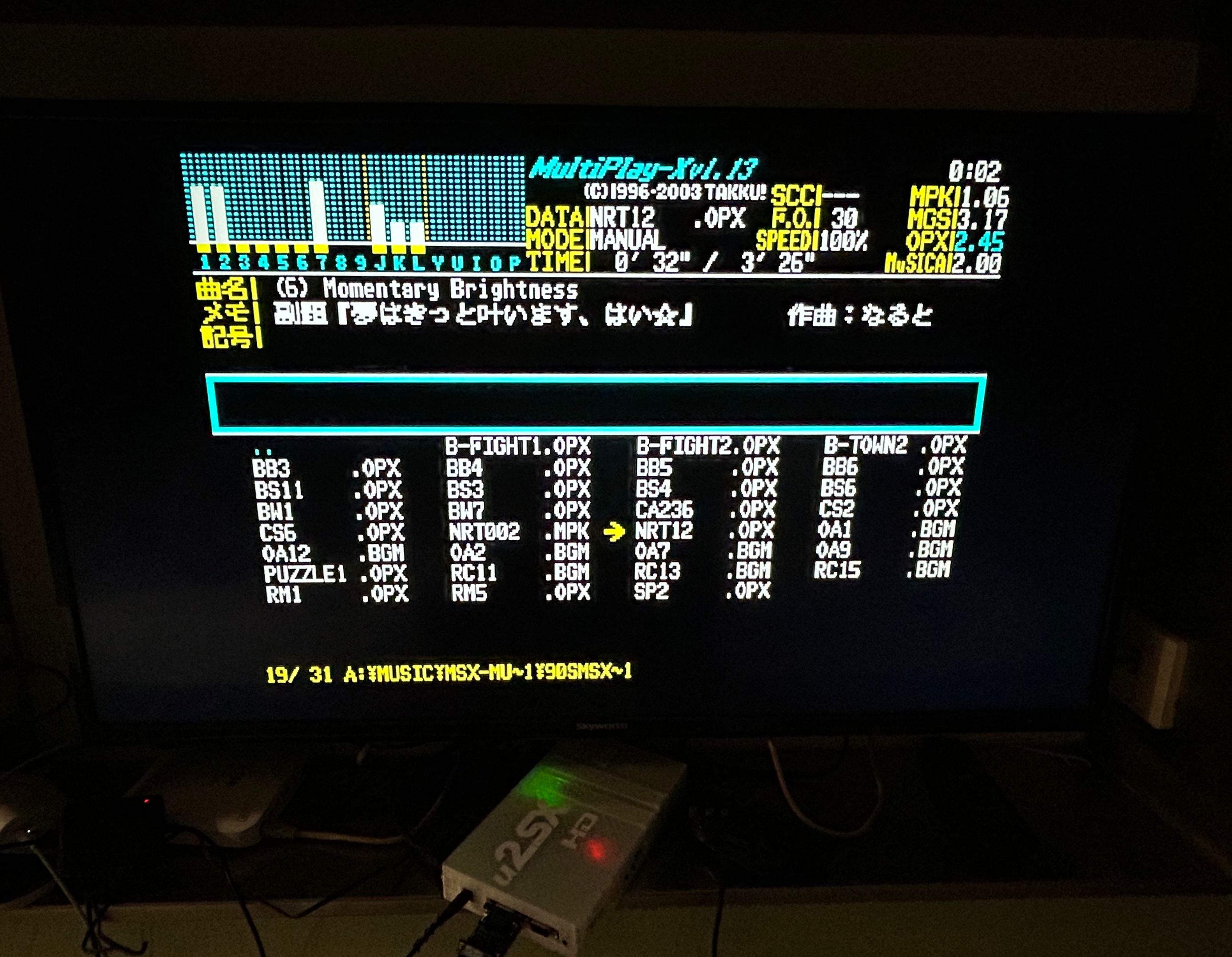 u2-SX E15 HD - 2nd Generation MSX++ Console